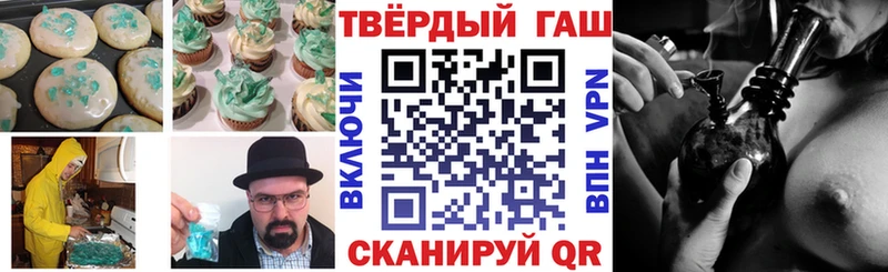 Еда ТГК марихуана  продажа наркотиков  Качканар 