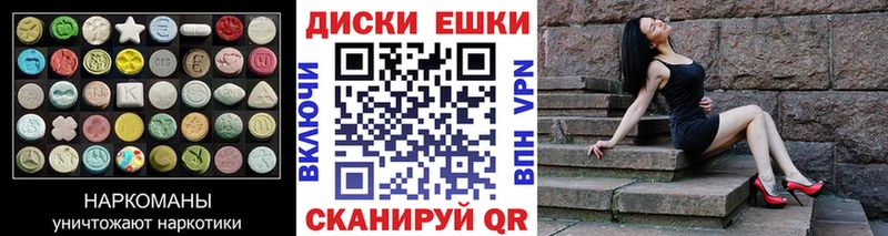 Ecstasy 280мг  Качканар 