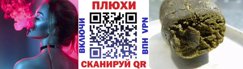 ГАШ Cannabis  продажа наркотиков  Качканар 