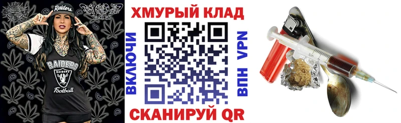 маркетплейс состав  купить наркотики сайты  Качканар  ГЕРОИН Heroin 
