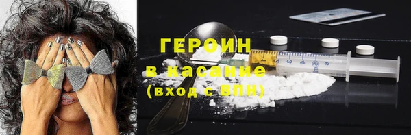 крисы Покачи