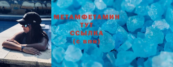 МДМА Верея