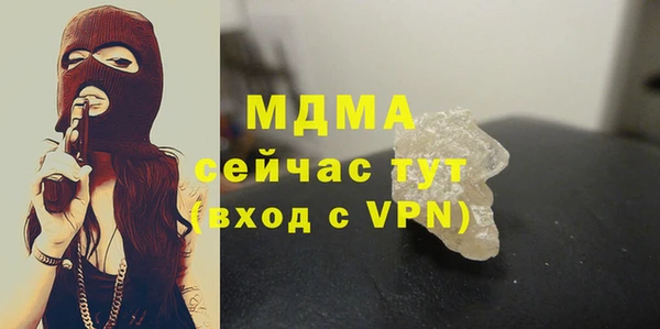 МДМА Верея