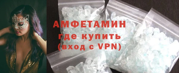 эйфоретик Верхний Тагил