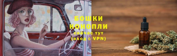меф Бронницы