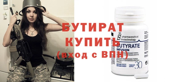 эйфоретик Верхний Тагил