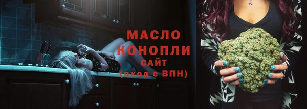 мет Бугульма