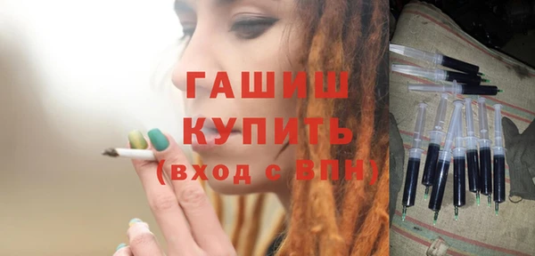 меф Бронницы