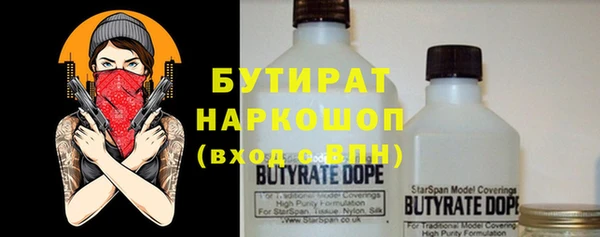 мет Бугульма
