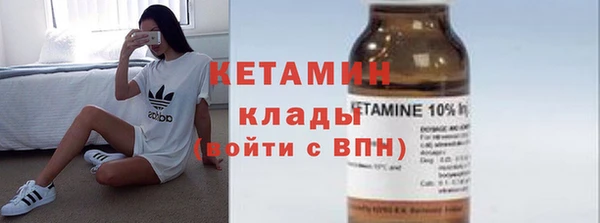 мет Бугульма