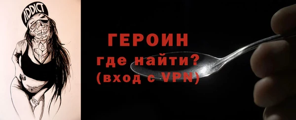 эйфоретик Верхний Тагил