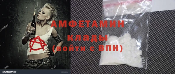 эйфоретик Верхний Тагил