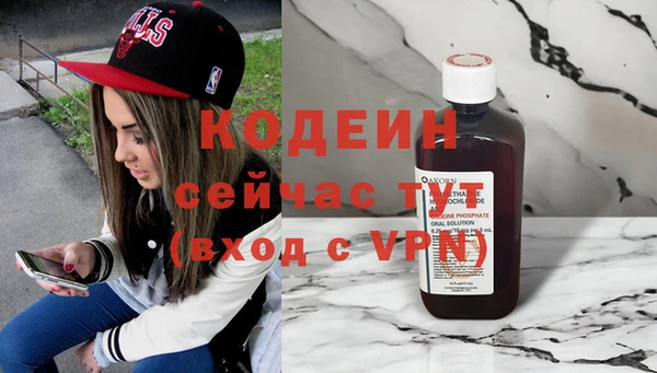 2c-b Верхнеуральск