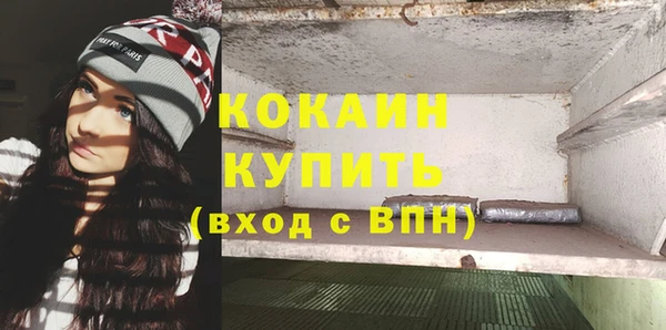 меф Бронницы