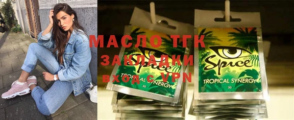 эйфоретик Верхний Тагил