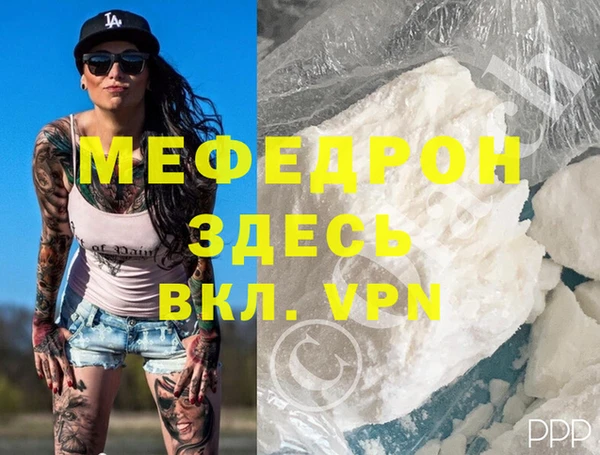 2c-b Верхнеуральск