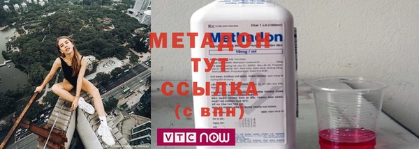 эйфоретик Верхний Тагил