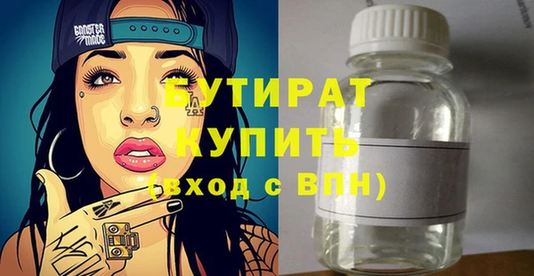 МДМА Верея
