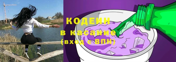 прущие крисы Покровск