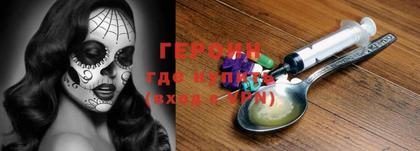 меф Бронницы