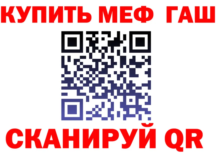 Кетамин VHQ зеркало дарк нет MEGA Качканар