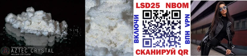 blacksprut ТОР где купить наркоту Качканар LSD-25 экстази ecstasy