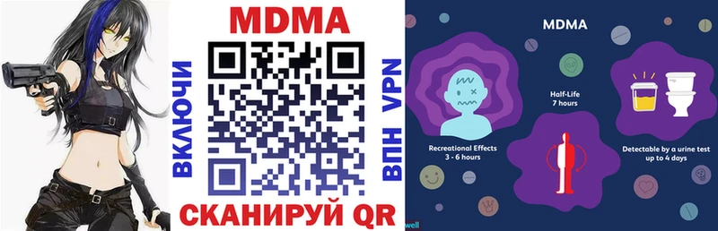 где купить   Качканар  MDMA кристаллы 