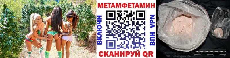 магазин продажи   Качканар  МЕТАМФЕТАМИН мет 