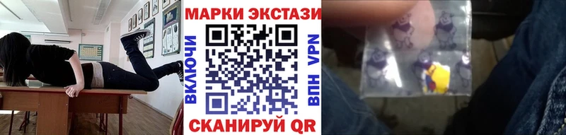 где купить   Качканар  Наркотические марки 1500мкг 