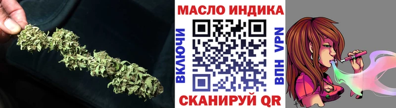 Дистиллят ТГК THC oil  Качканар 