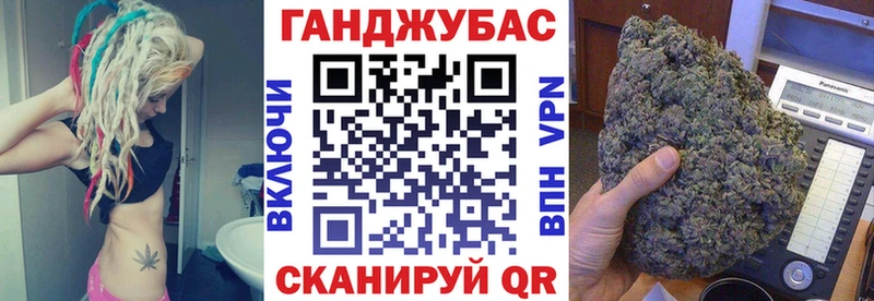 МАРИХУАНА VHQ где купить наркоту Качканар